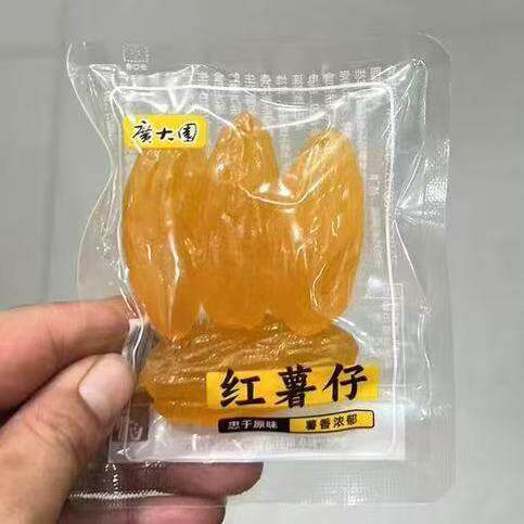 休闲零食广大园红薯紫薯仔网红解馋小吃大包装散称重独立包装