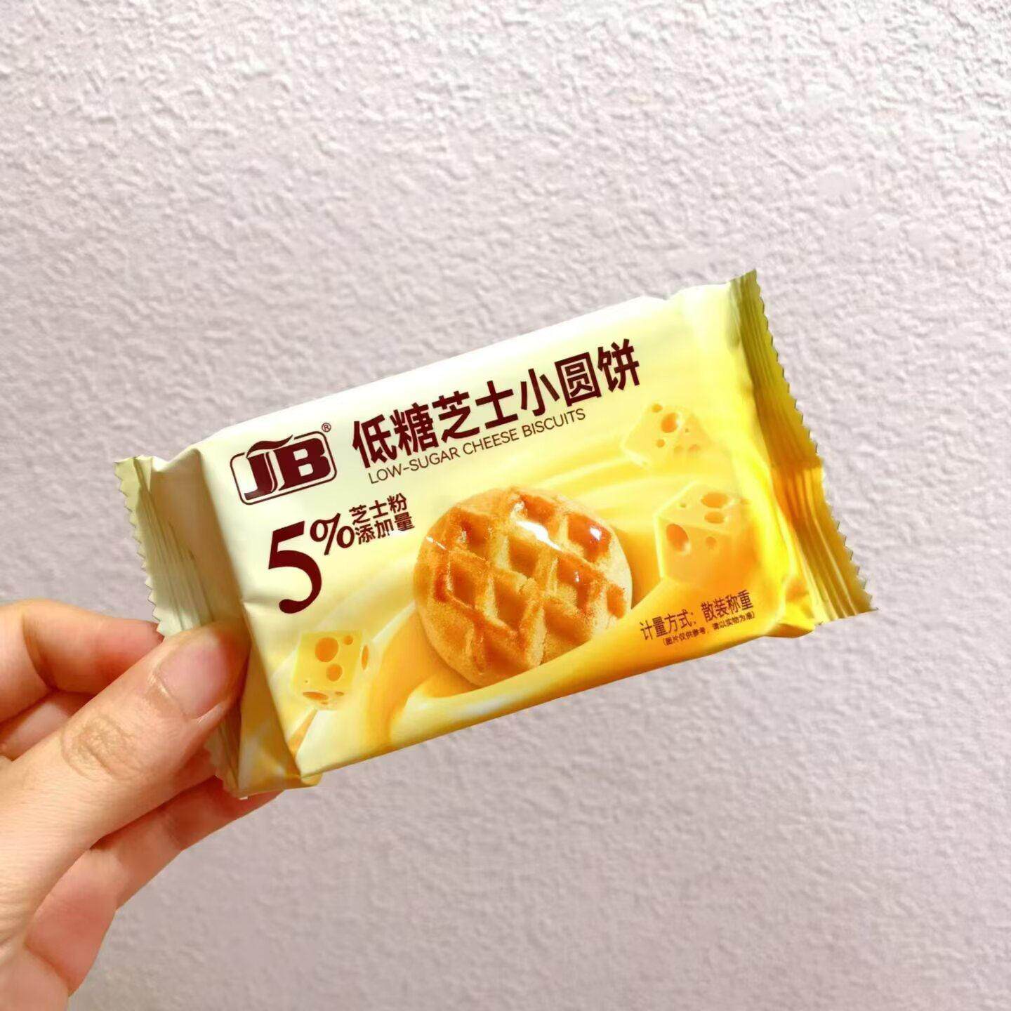JB低糖小圆饼蔬菜味、海盐牛奶味、黑芝麻味、芝士味4选一散称1斤