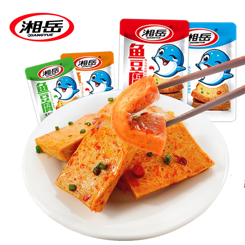 湘岳鱼豆腐香辣嫩豆干Q弹香辣好吃解馋即食网红零食休闲小吃5包