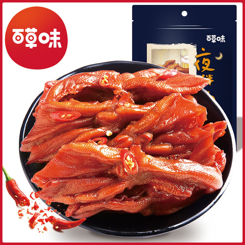 百草味 去骨鸭掌100g 箱规30包装