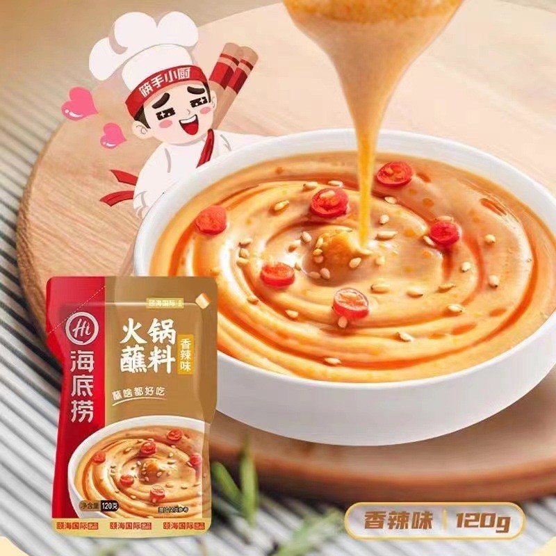 海底捞香辣味火锅蘸料120g/袋芝麻酱韩式烤肉蘸酱四川麻酱