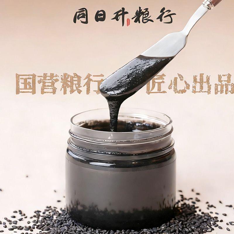 同日升纯黑芝麻酱北京奥士凯全新升级款营养酱面包抹酱国营粮行