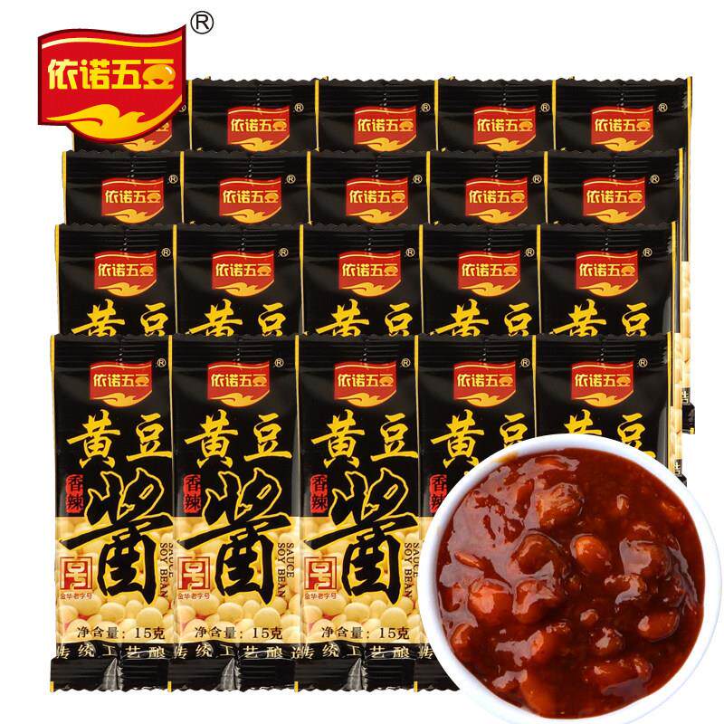 依诺五豆外卖专用黄豆酱香辣味拌饭拌面调味料火锅蘸料便捷小包