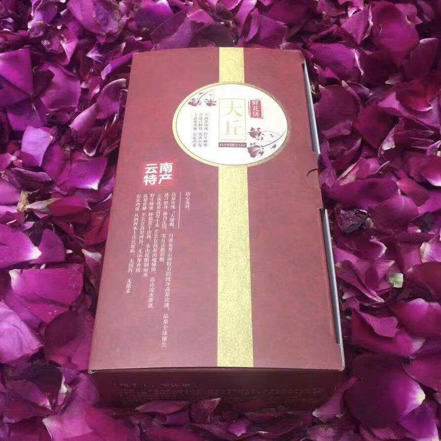 顺丰直发丽江大丘鲜花饼经典玫瑰饼原味黄油现烤云南特产零食糕点