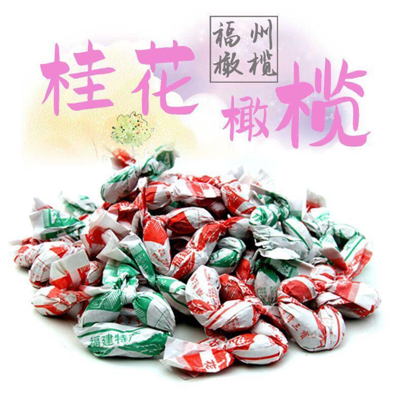 桂花橄榄桂花串包纸榄小时候零食果脯蜜饯新鲜青橄榄腌制福建特产