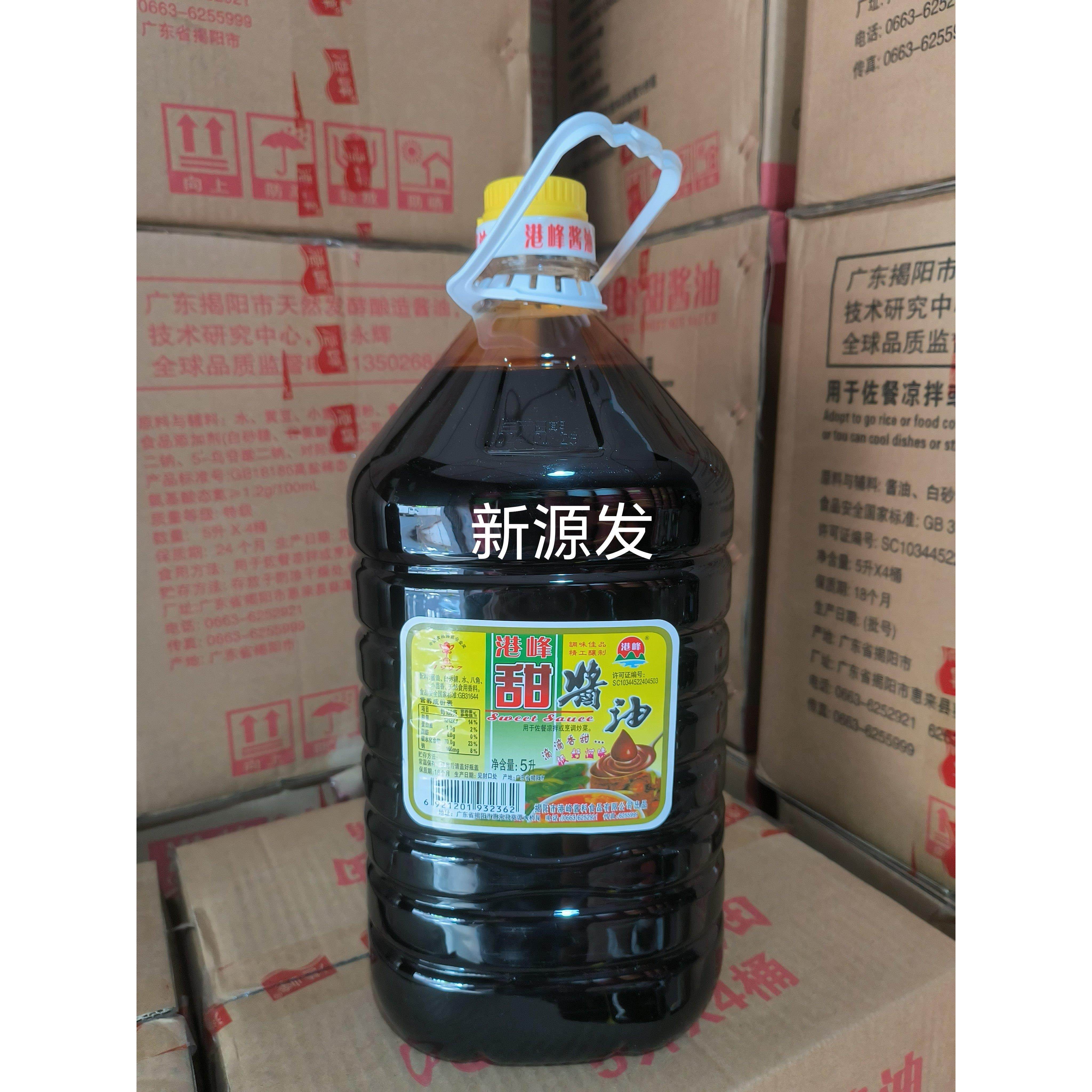港峰甜酱油5L装隆江猪脚卤水上色专用 卤水专用酱油品牌商用5000m