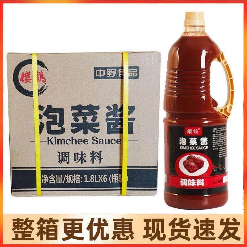 樱鹤泡菜酱韩式辣白菜腌料酸味液体调味料韩国风味炒菜辣素酱1.8L