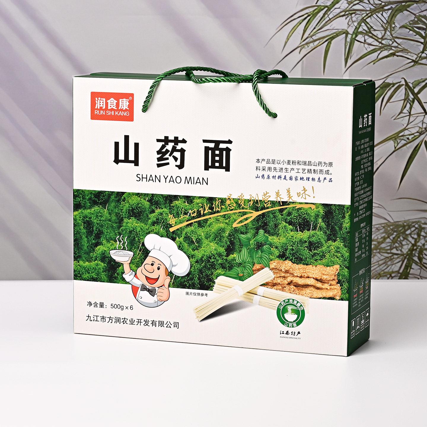 瑞昌润食康山药面挂面宝宝儿童辅食龙须面3kg礼盒装低脂面条送礼