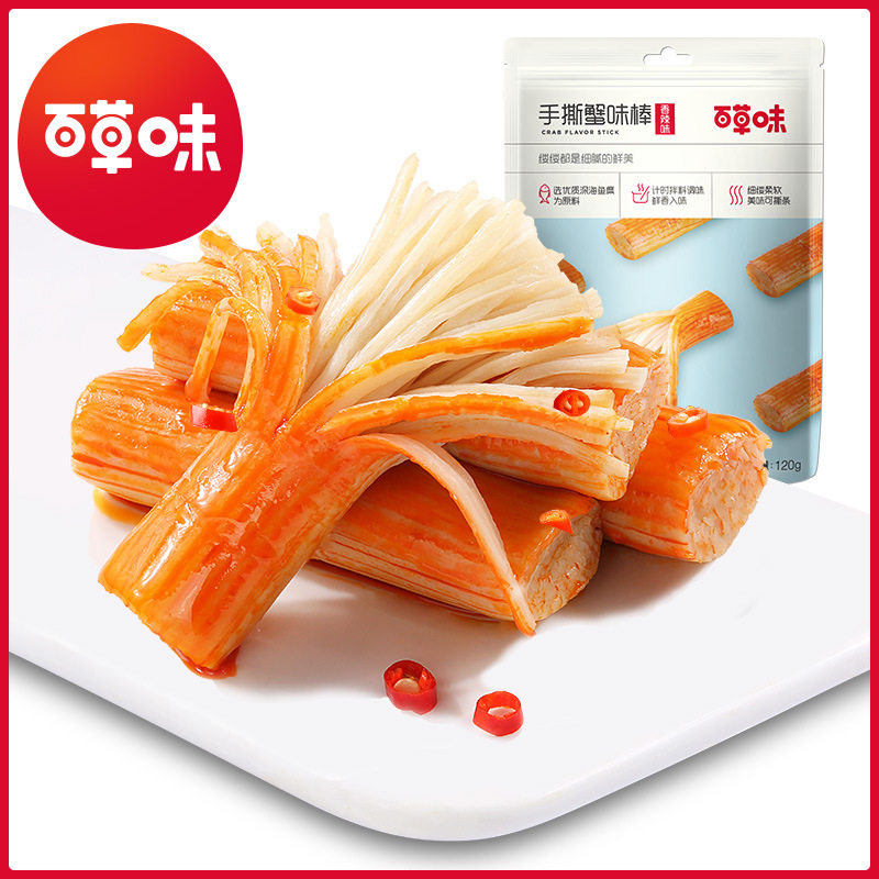 百草味 手撕蟹味棒(烧烤味/香辣味)120g 箱规50包装