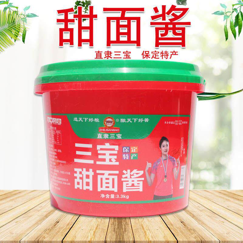 包邮保定特产 直隶三宝甜面酱 3.3kg火锅蘸酱炸酱葱伴侣烤鸭餐饮
