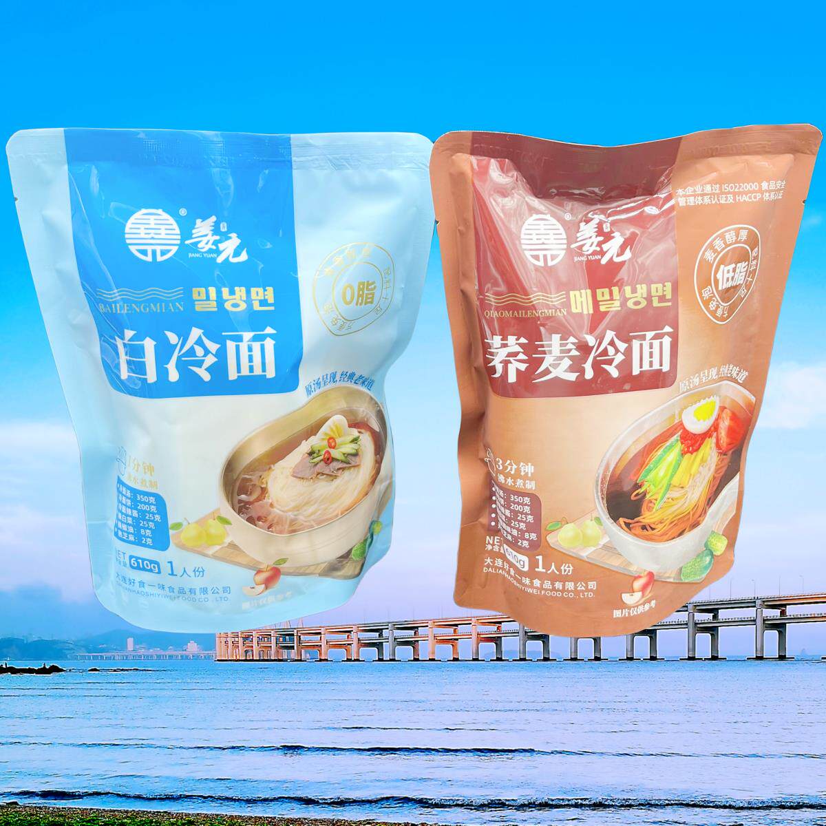 姜元冷面荞麦小麦白冷面汤调味料朝鲜风味辣白菜辣椒油方便速食