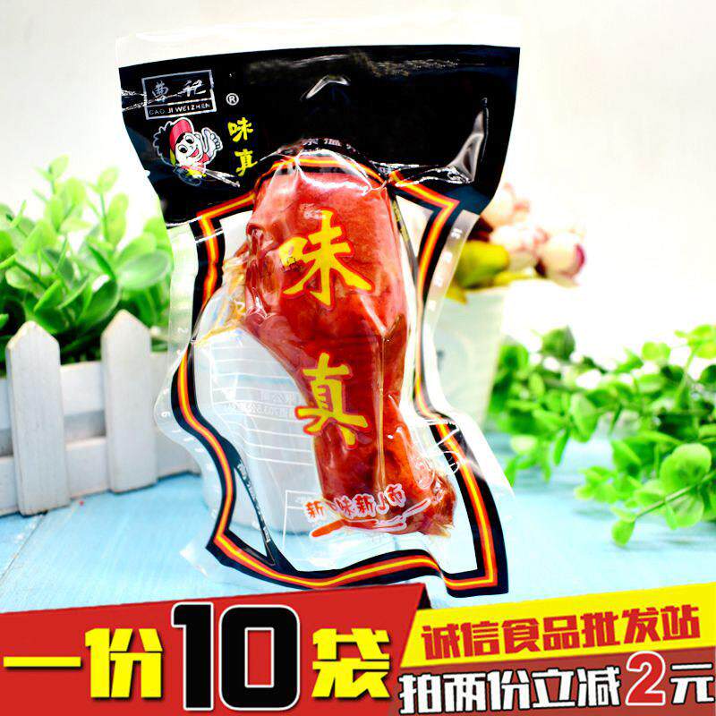曹记味真乡巴佬风味大鸡腿卤味零食90g*10袋包邮开袋即食真空包装