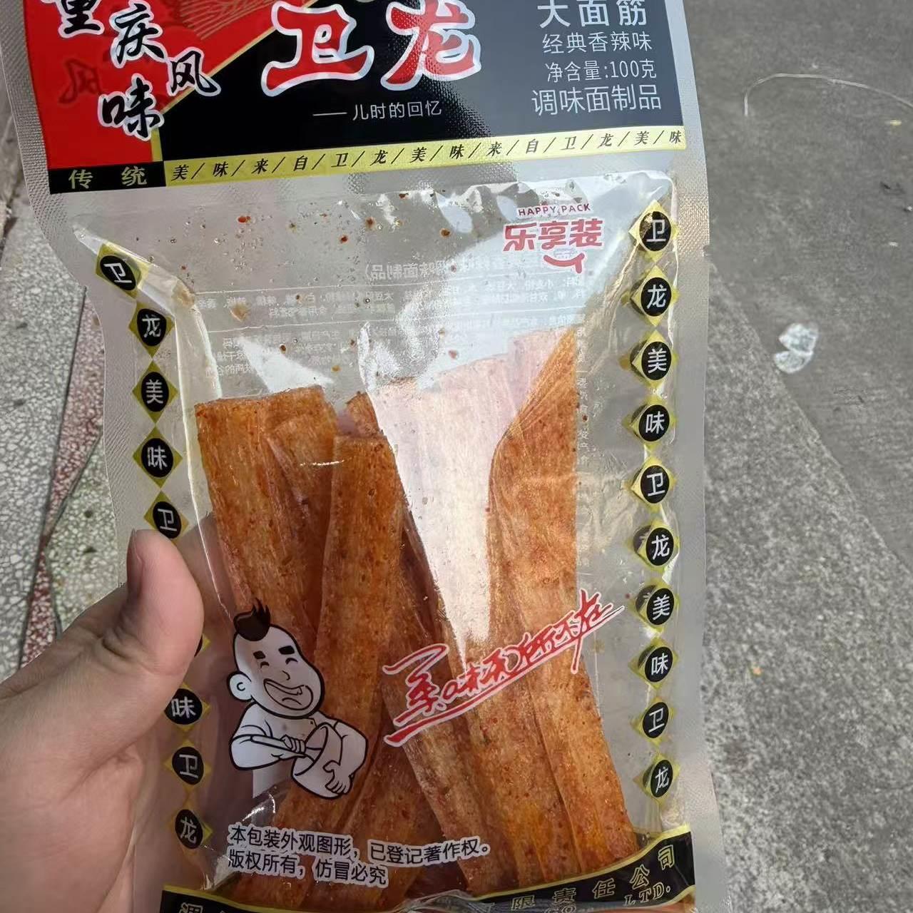 休闲零食卫龙辣条大面筋经典香辣味100g儿时经典怀旧零食