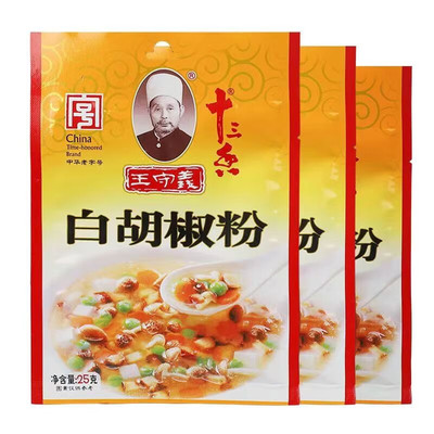 王守义白胡椒粉25g/袋调味料炒菜五香粉商用香料正宗老牌子