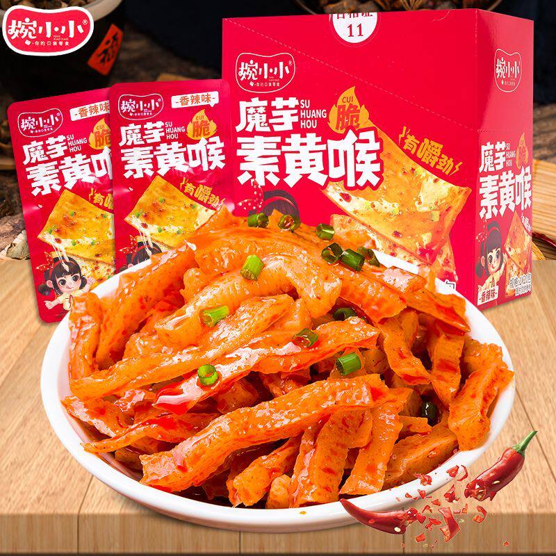 婉小小素黄喉速食魔芋香辣麻酱酸汤火锅办公室毛肚休闲麻辣零食