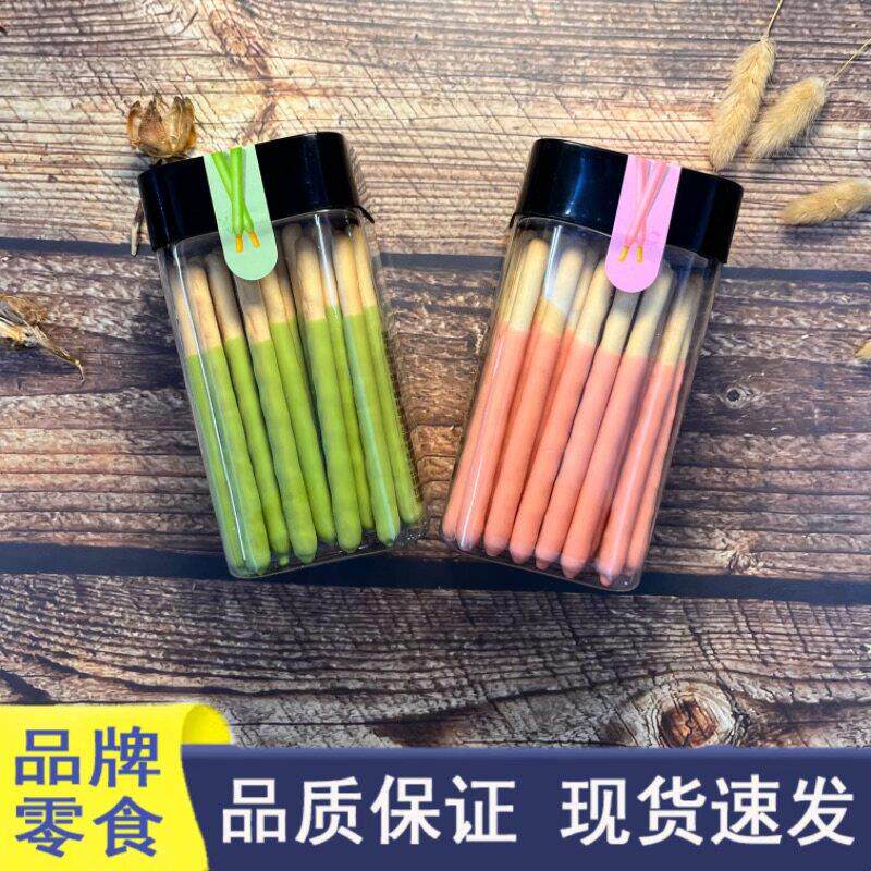 好想很忙品牌零食迷语涂层饼干代可可脂巧克力抹茶草莓138g新品