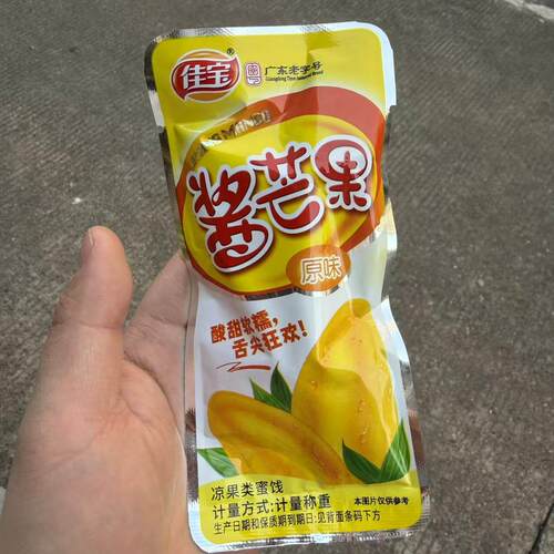 休闲零食佳宝酱芒果干酸甜可口同学聚会蜜饯果脯零食童年小零食