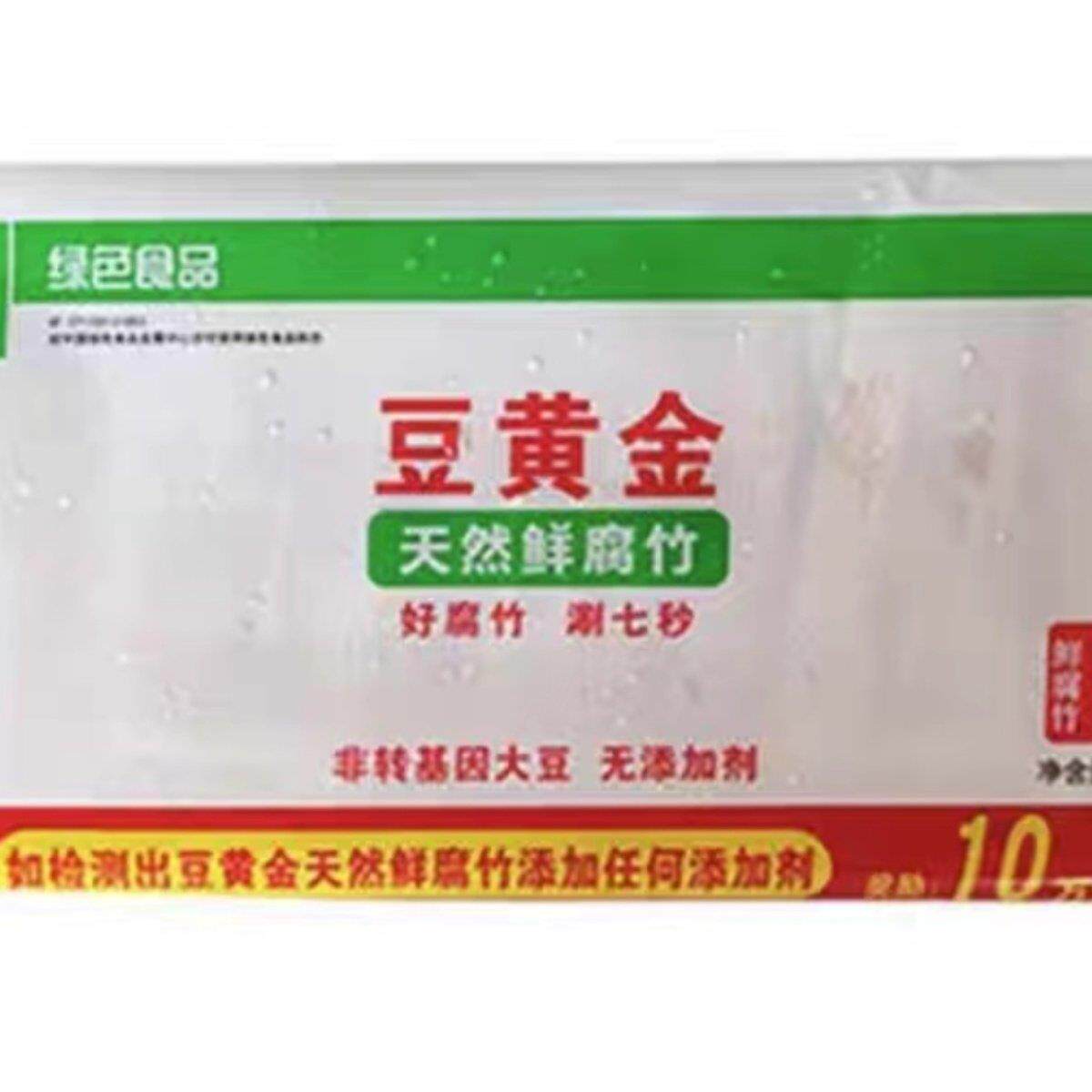 豆黄金107g54代天然鲜腐竹绿色无添加火锅麻辣烫凉拌食品商用包邮