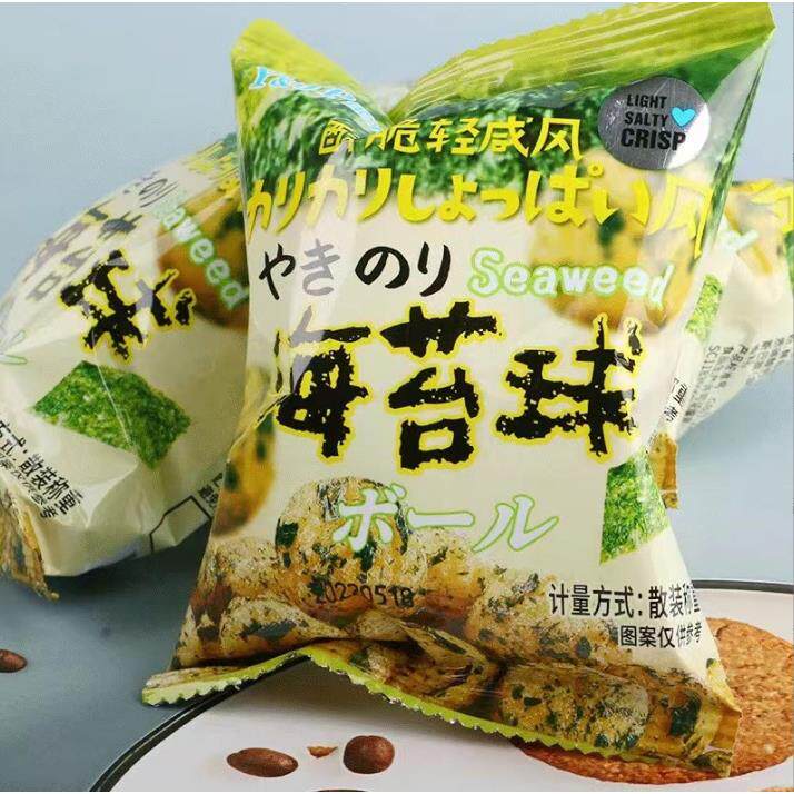 优之佳品 120g酥脆轻咸风芝士球海苔球儿童零食居家办公休闲食品