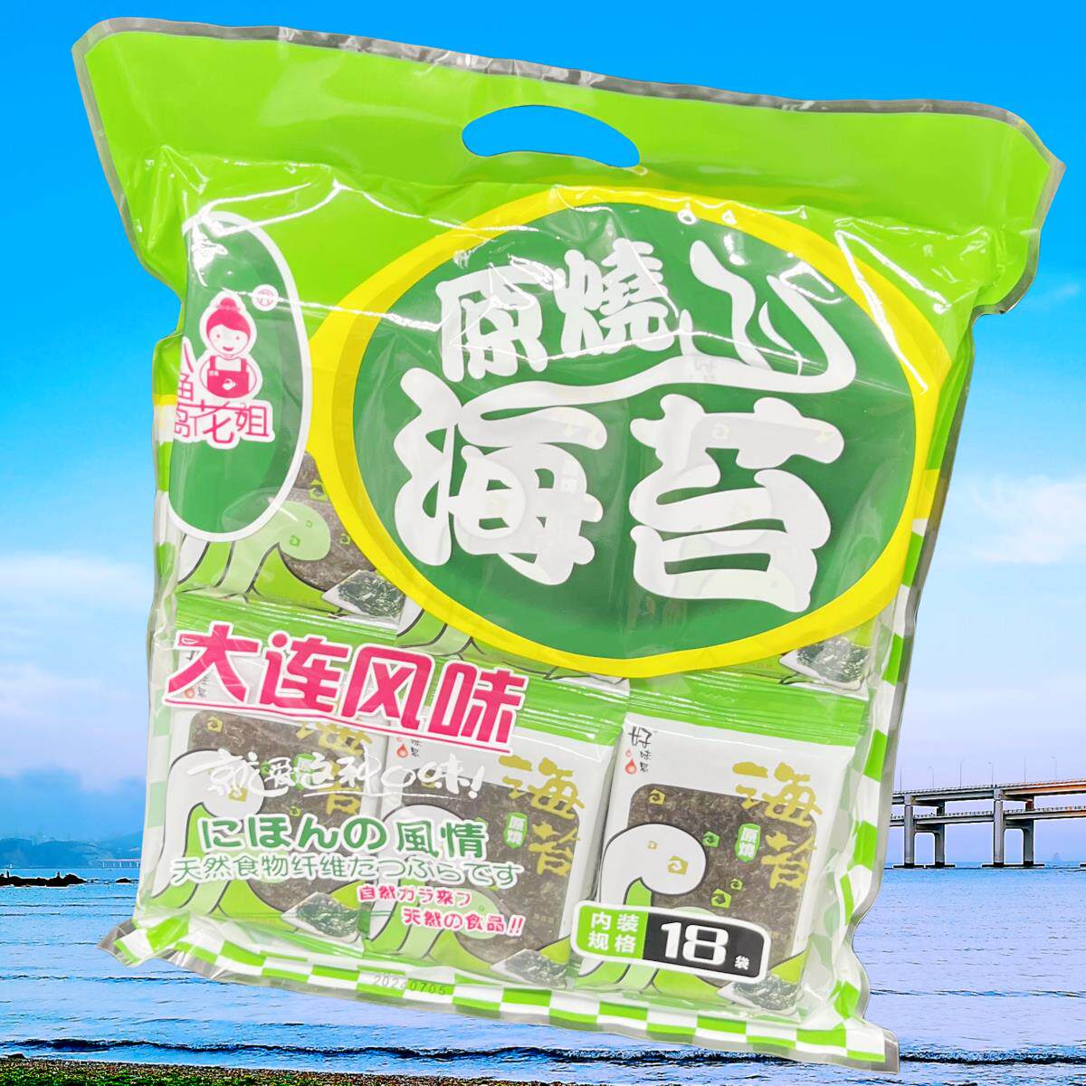 八渔岛花姐大连风味独立小包装18小袋即食零食原烧海苔间食小吃礼