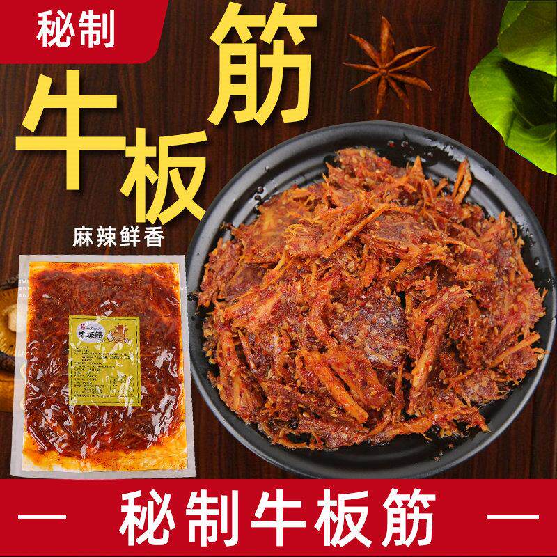 东北板筋丝牛板筋网红食品袋装美食延吉特色甜辣口牛板筋