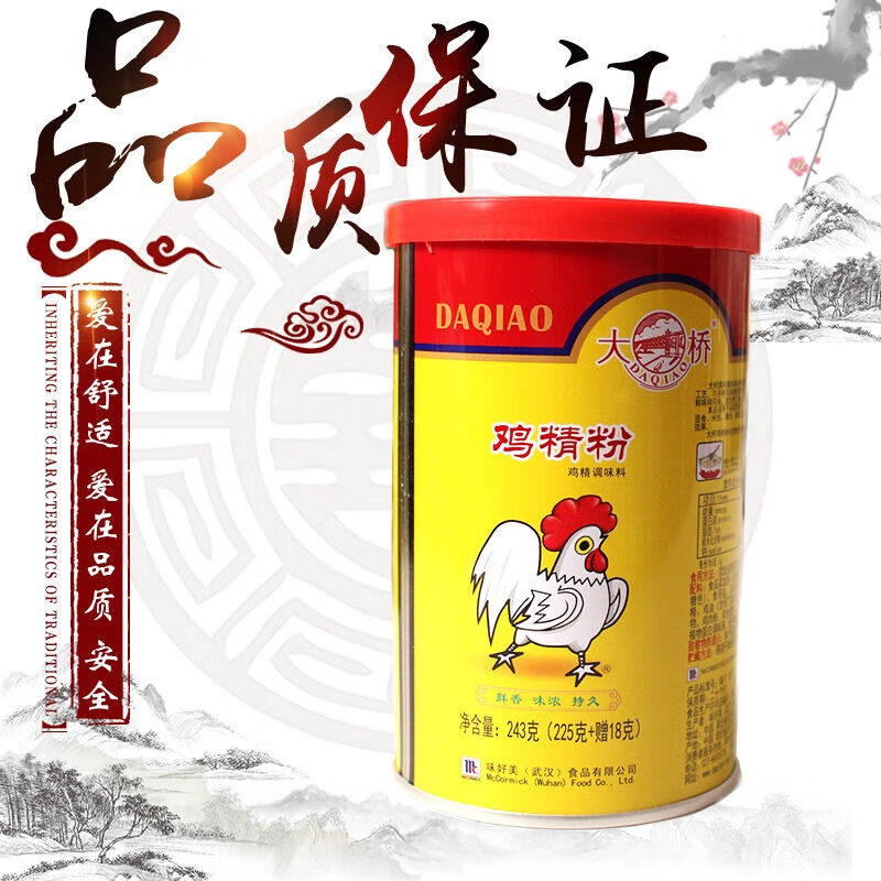 大桥鸡精粉243g/罐炒菜煲汤提味增香一料多用厨房好帮手
