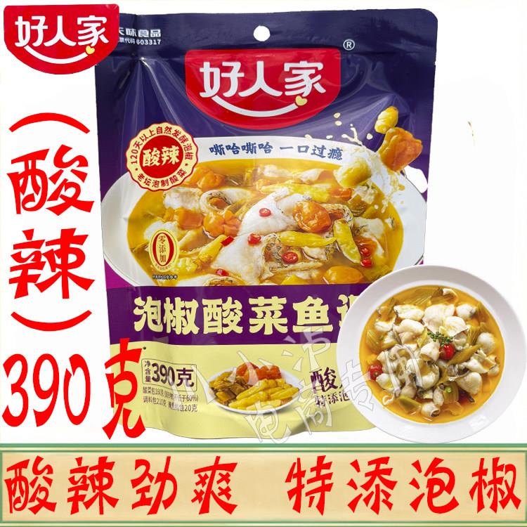 好人家泡椒酸菜鱼390g/袋泡椒肥牛调料包泡椒鸡杂家用泡椒牛蛙