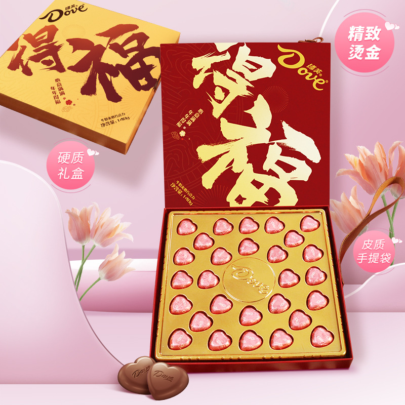 德芙巧克力礼盒装利礼品团购批发（代可可脂）
