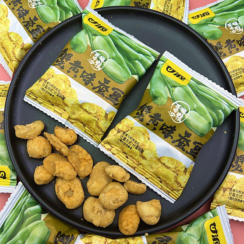 甘源蟹黄味蚕豆散装蚕豆坚果炒货休闲小零食小吃零食独立小包装