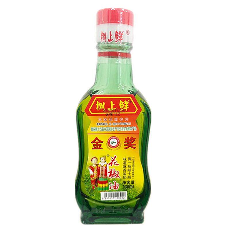 正宗四川树上鲜花椒油130ml/瓶老牌麻辣火锅红花椒麻油麻椒油调料