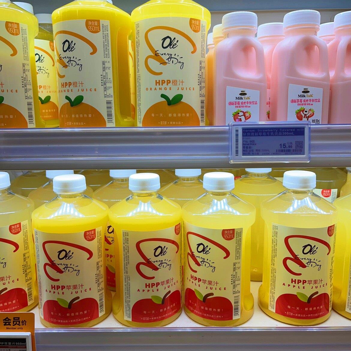 ole精品超市HPP橙汁富士苹果汁橘汁蓝莓桑葚沃柑汁