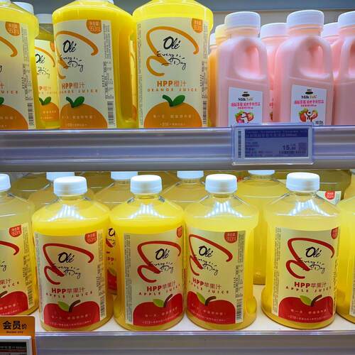 ole精品超市HPP橙汁富士苹果汁橘汁蓝莓桑葚沃柑汁