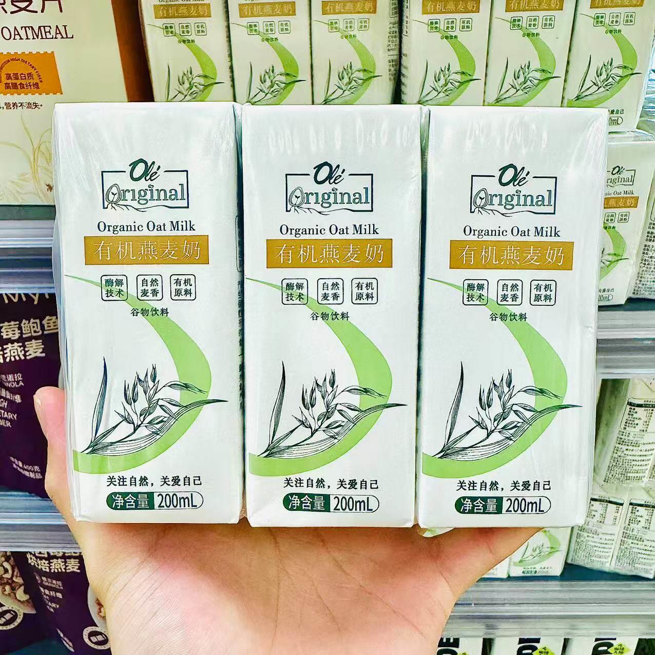 ole精品超市有机燕麦奶200ml*6自然麦香有机原料谷物饮料代购图片