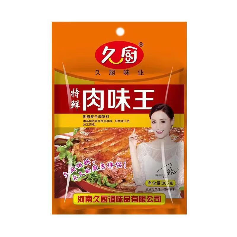 久厨特鲜肉味王305g炒菜炖肉专用提味提鲜好味道更放心批发商用