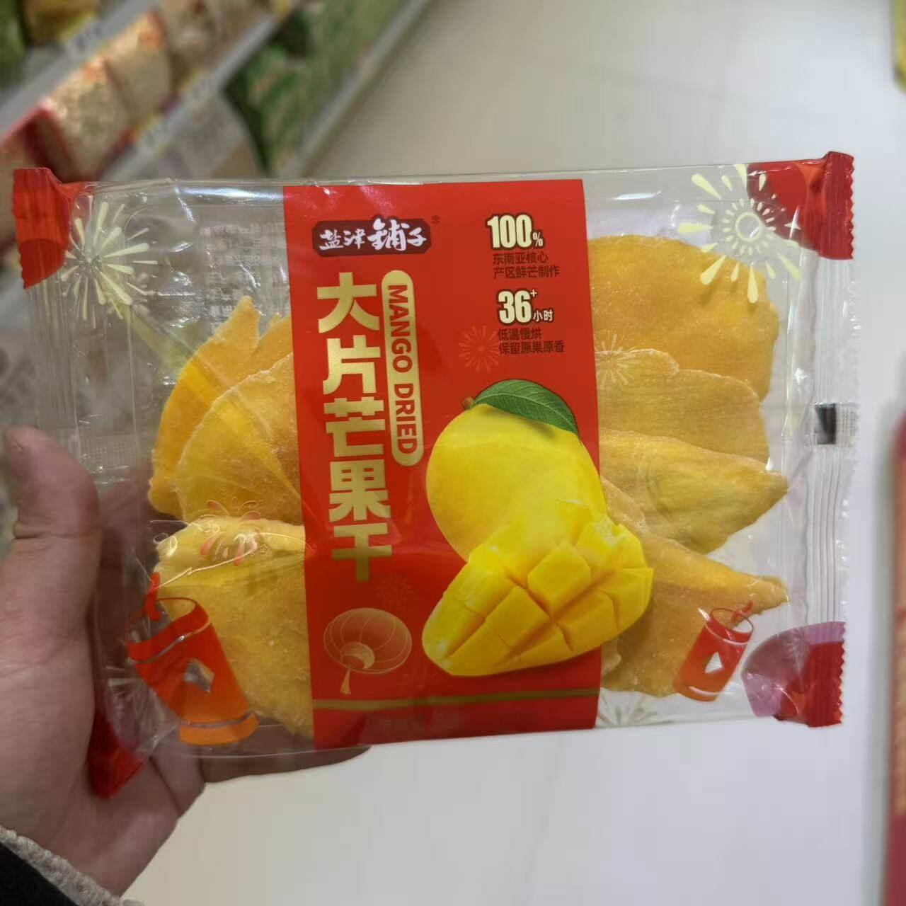 休闲零食盐津铺子大片芒果干天然果肉软糯香甜独立包装正宗160g