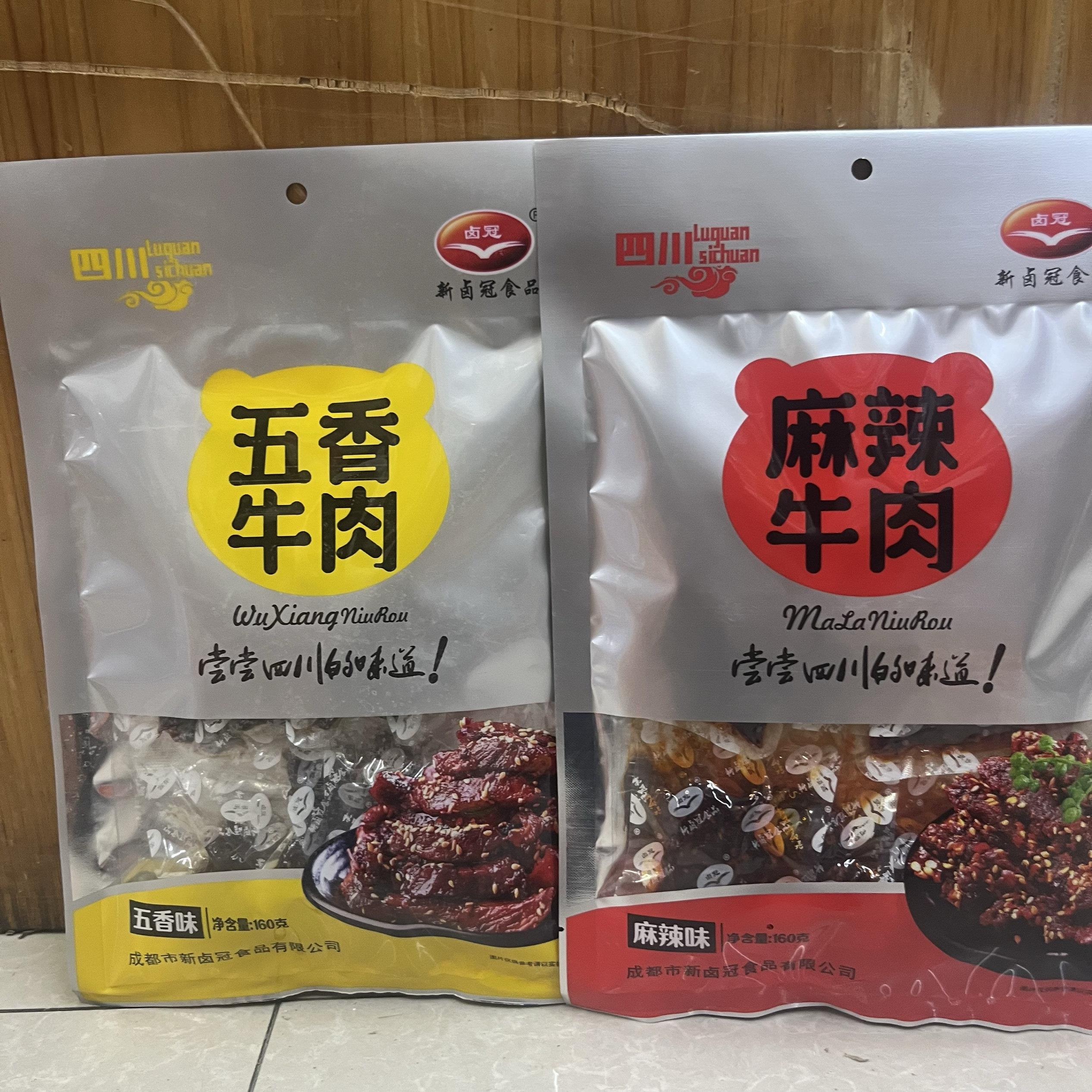 卤冠麻辣牛肉160克四川成都传统五香卤味牛肉干香辣休闲零食小吃