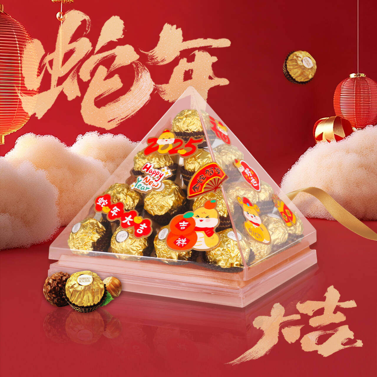 费列罗巧克力礼盒装榛年货批发（代可可脂）