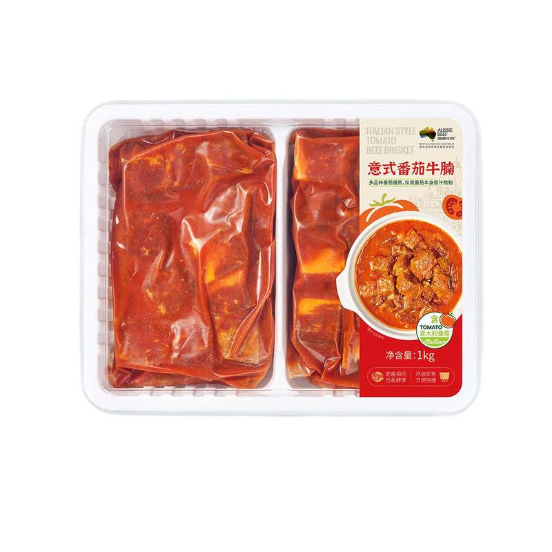 山姆会员超市代购 意式番茄牛腩1kg(500g*2) 便捷拌饭面快手菜