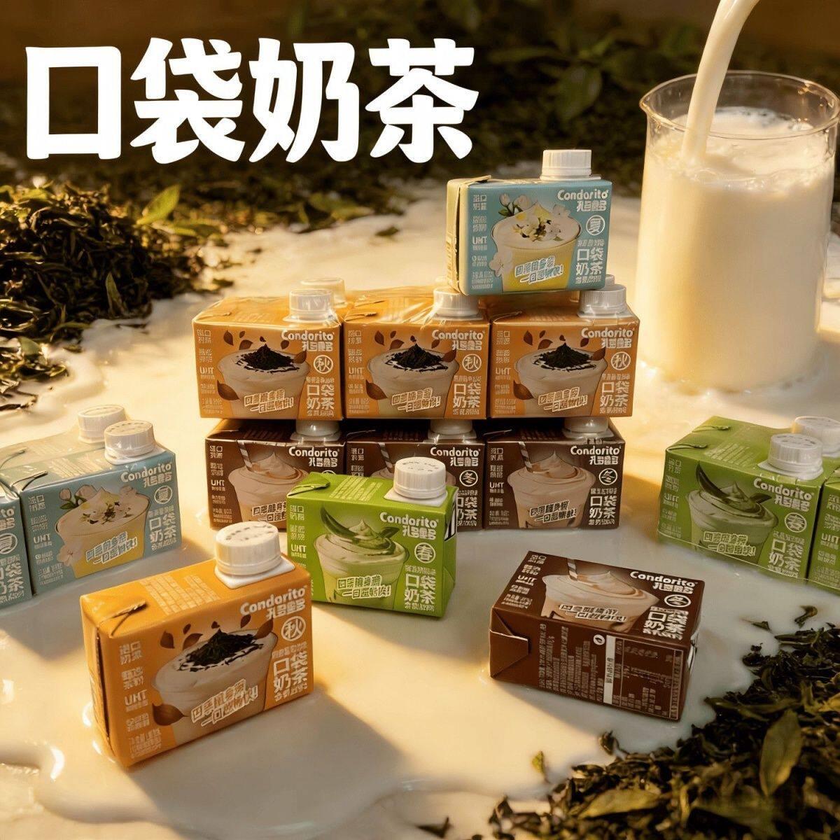 孔多里多口袋奶茶果汁泥多味便携口袋奶茶下午茶饮品饮料即食奶茶