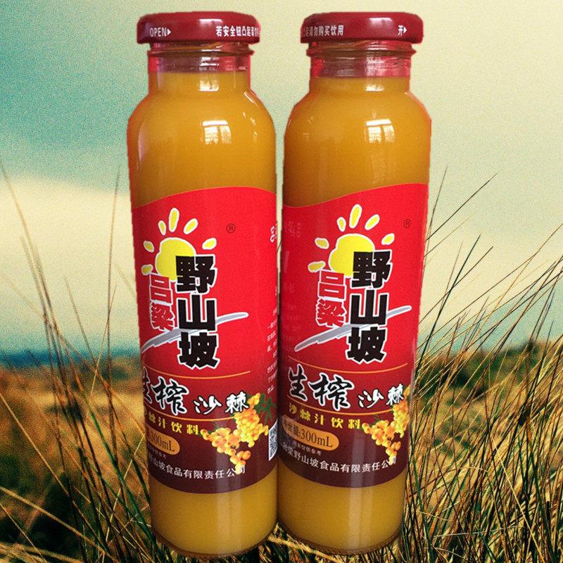 山西特产 吕梁野山坡生榨沙棘汁饮料 瓶装 300ml X6瓶包邮