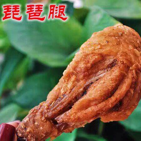 北京通州永顺炸鸡店 香酥琵琶腿 炸鸡腿排队网红熟食即食鸡肉