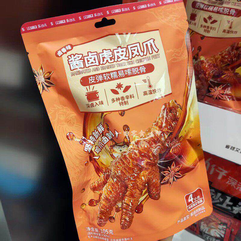 乐沙儿代购小零君酱卤虎皮凤爪105g卤香味皮弹软糯易嗦脱骨即食袋
