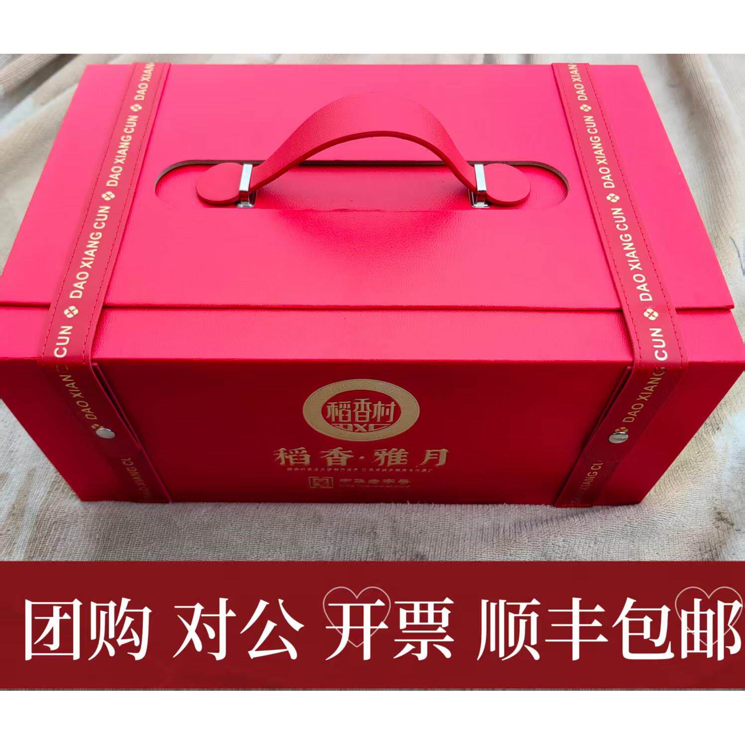 稻香村稻香雅月月饼礼盒装1200g五仁传统中秋节送礼团购2025新款