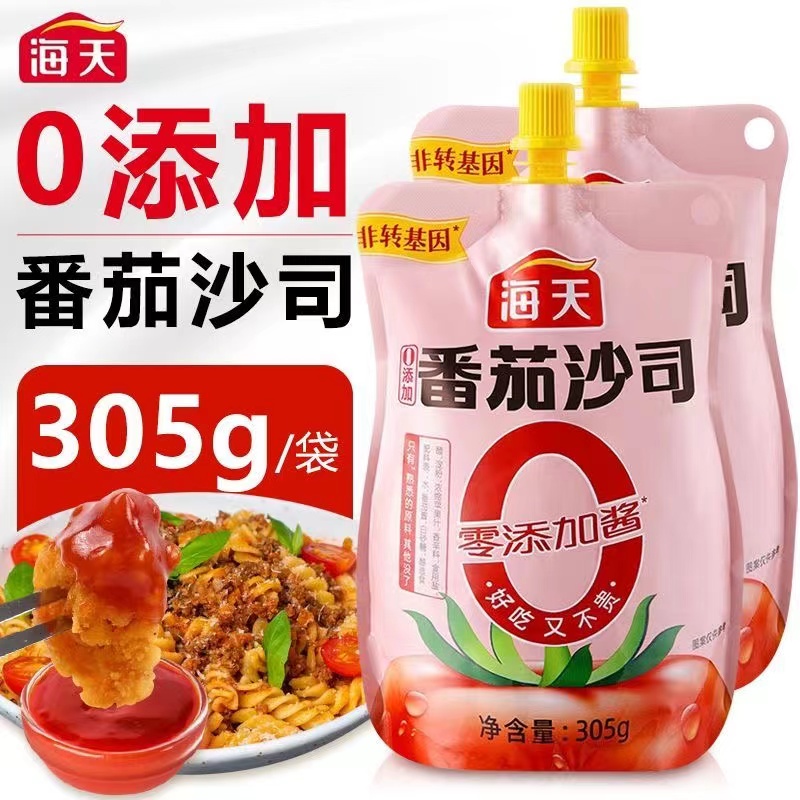 海天0添加番茄沙司305g /袋家用番茄酱意面汉堡薯条