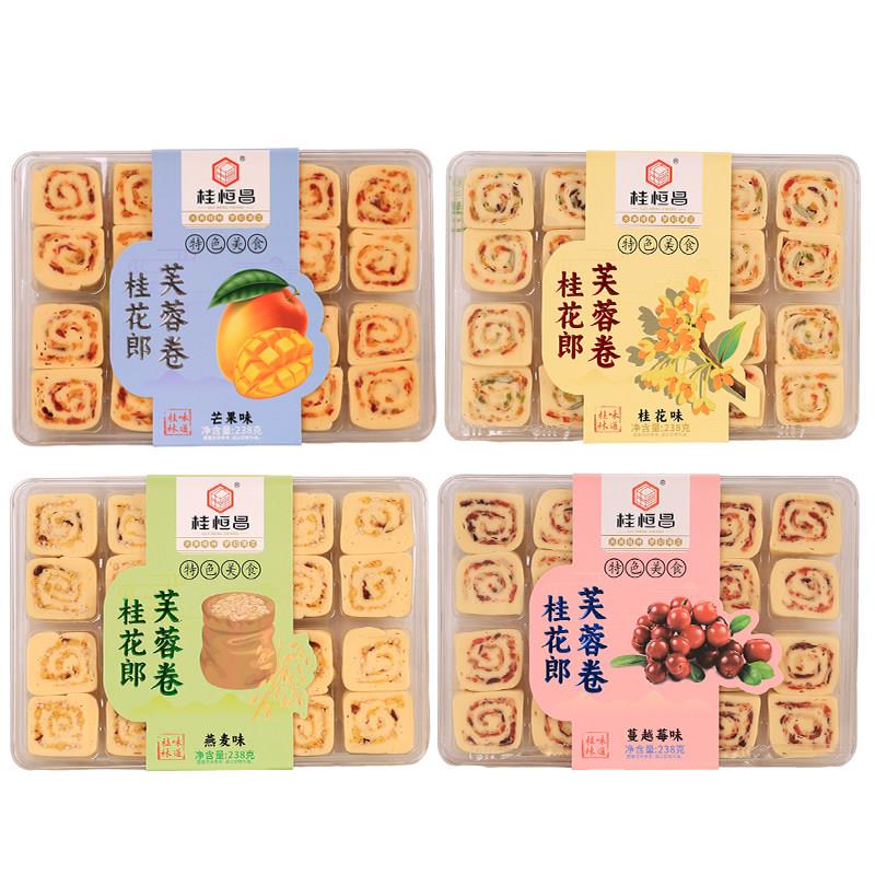 广西桂林特产桂恒昌果珍酥桂花郎芙蓉卷酥特色美食桂林味道