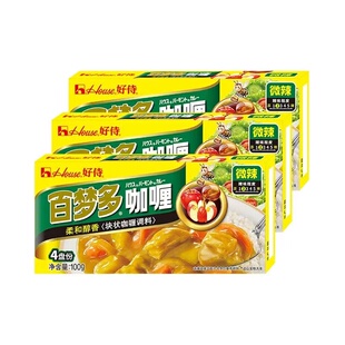 好侍百梦多黄咖喱微辣味100g/盒便捷厨房家调味料炒饭