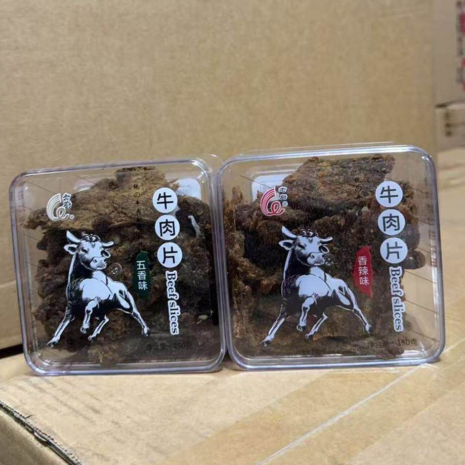 老厨牛肉片150g香辣味五香味牛肉干正宗手撕熟食零食学生追剧小吃