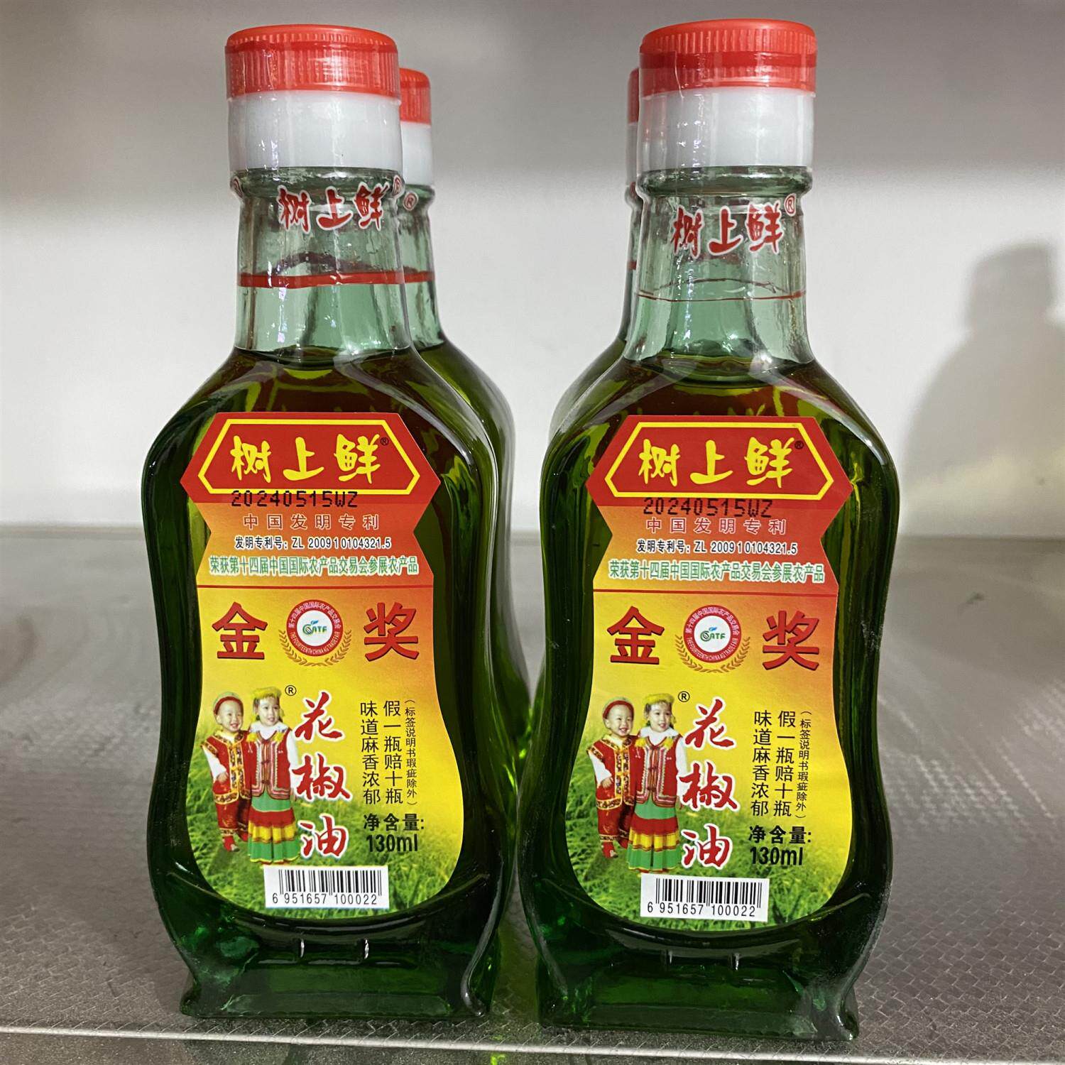 四川树上鲜花椒油130ml/瓶正宗老牌麻辣火锅红花椒麻油麻椒油调料