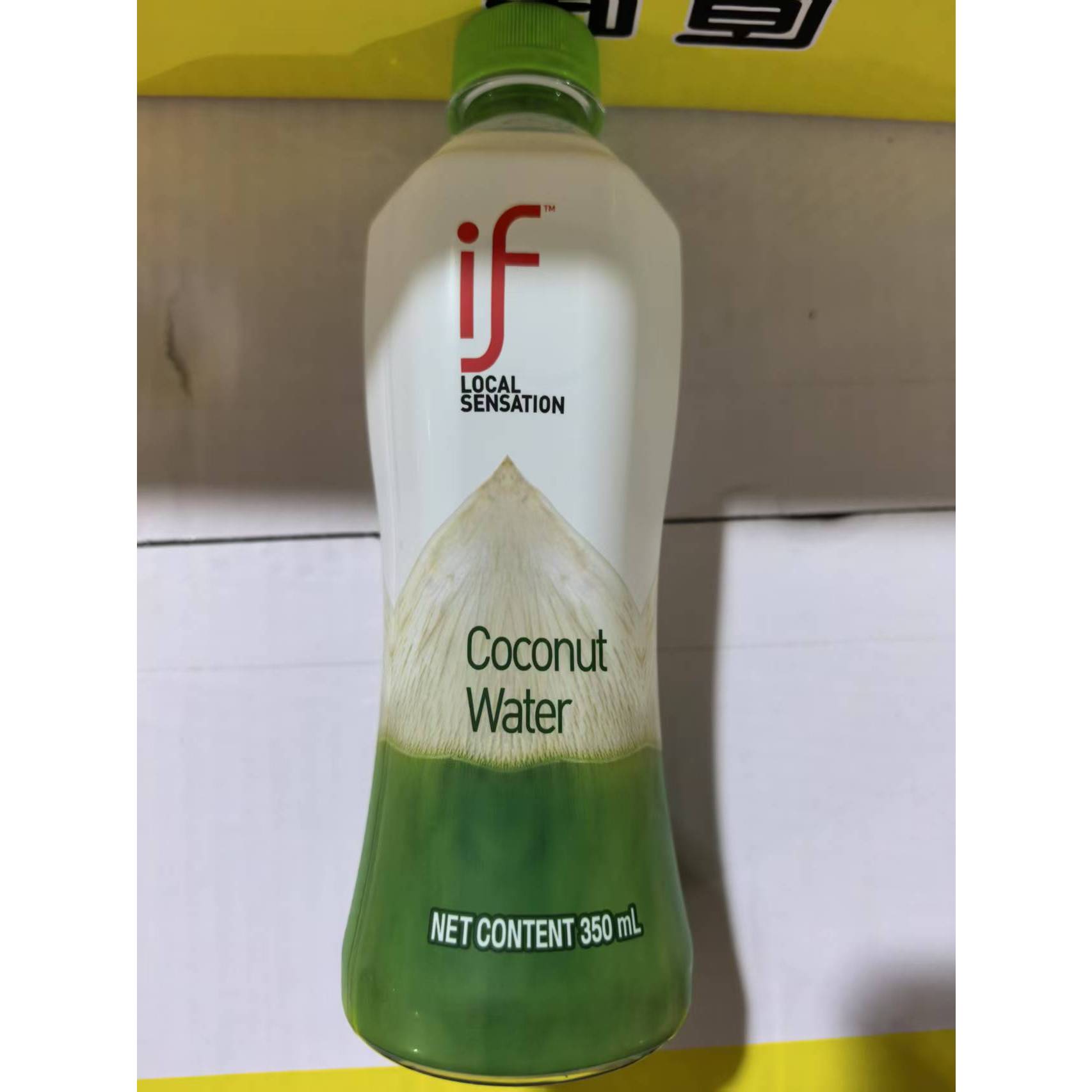 IF椰子水350ml4月产