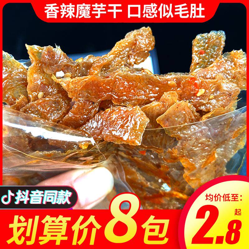 湖南特产长沙香辣魔芋干丝爆款麻辣小吃素毛肚魔芋爽网红零食辣条